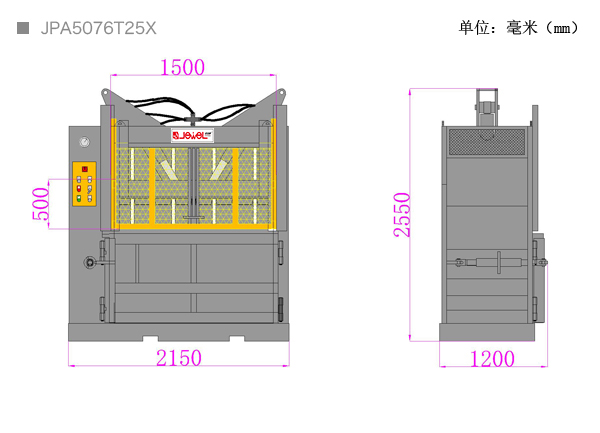 中型立式（雙斜缸）打包機(jī)JPA5076T25X-尺寸圖.jpg