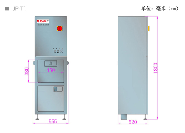 小型生活船用垃圾打包機JP-T1-尺寸圖.jpg