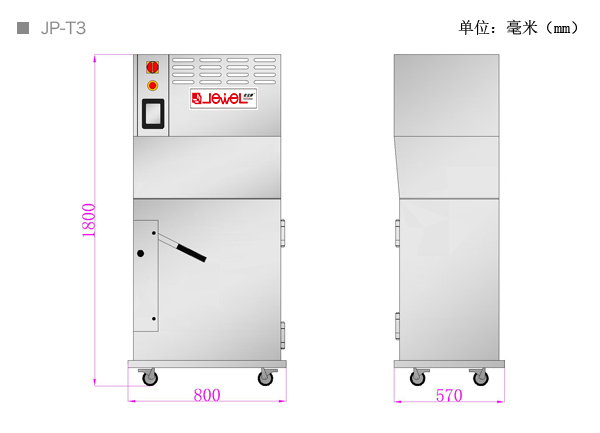 小型立式紙屑打包機JP-T3-尺寸圖.jpg